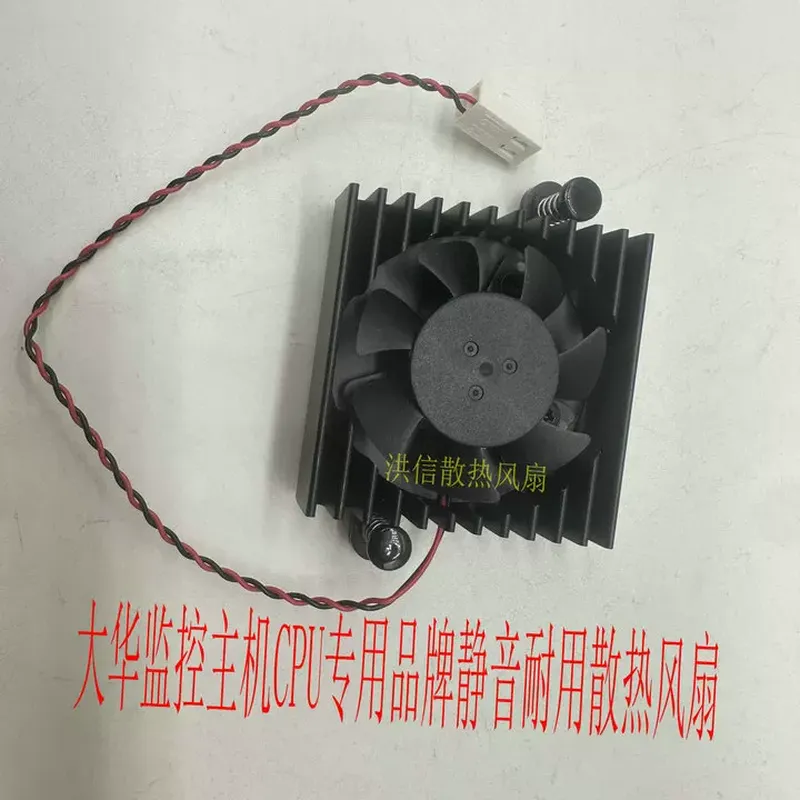 Dahua Nvr 16 Channel - Ventilador para Dahua, distancia entre orificios