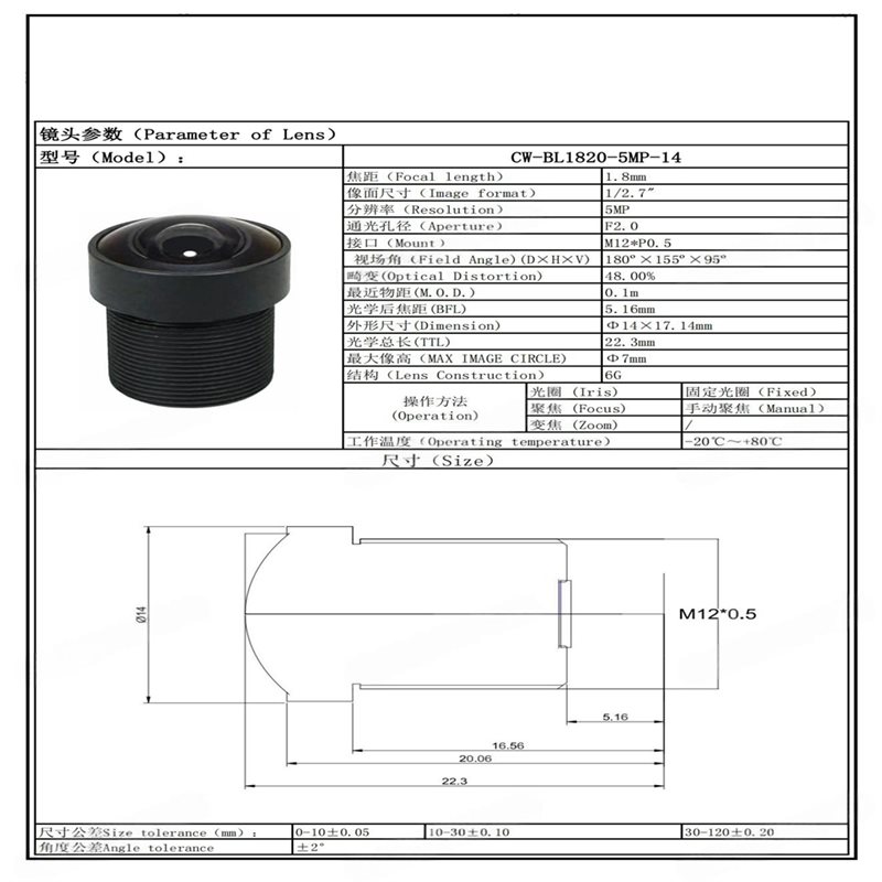 Accesorios para cámara de grab - Cctv Camera 180 Degree Panoramic reseña y precio